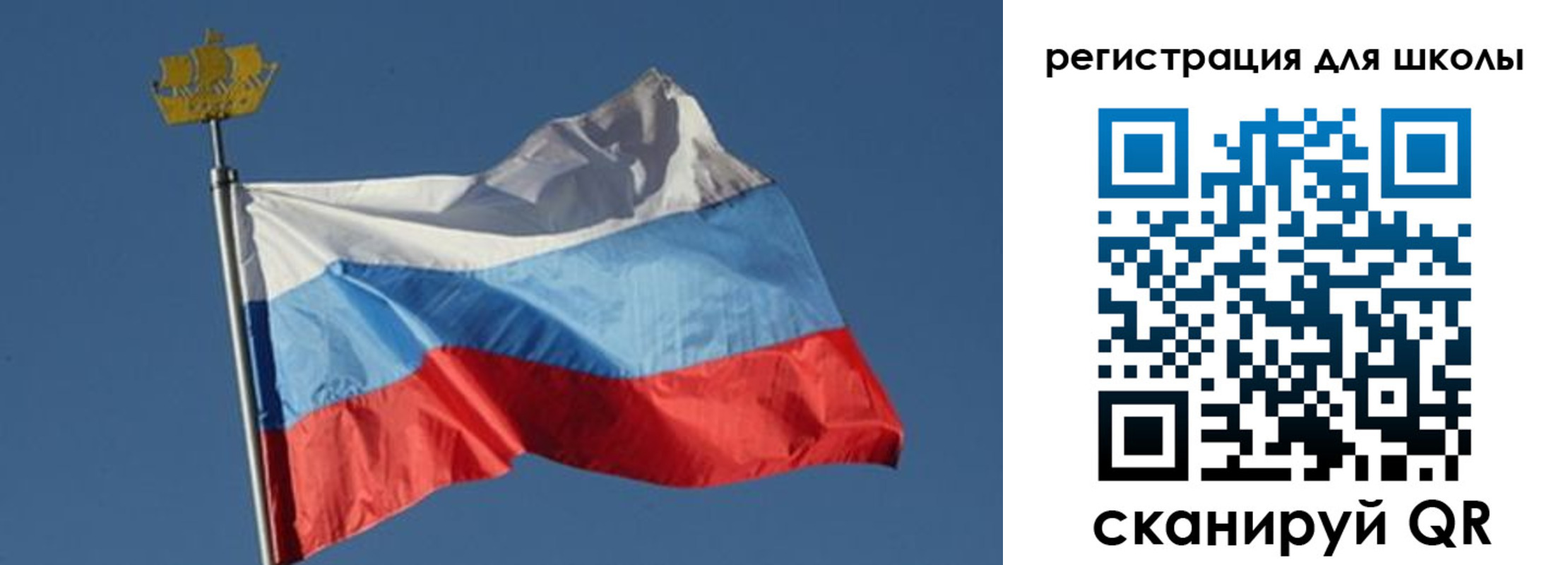 прописка для военкомата в Барнауле