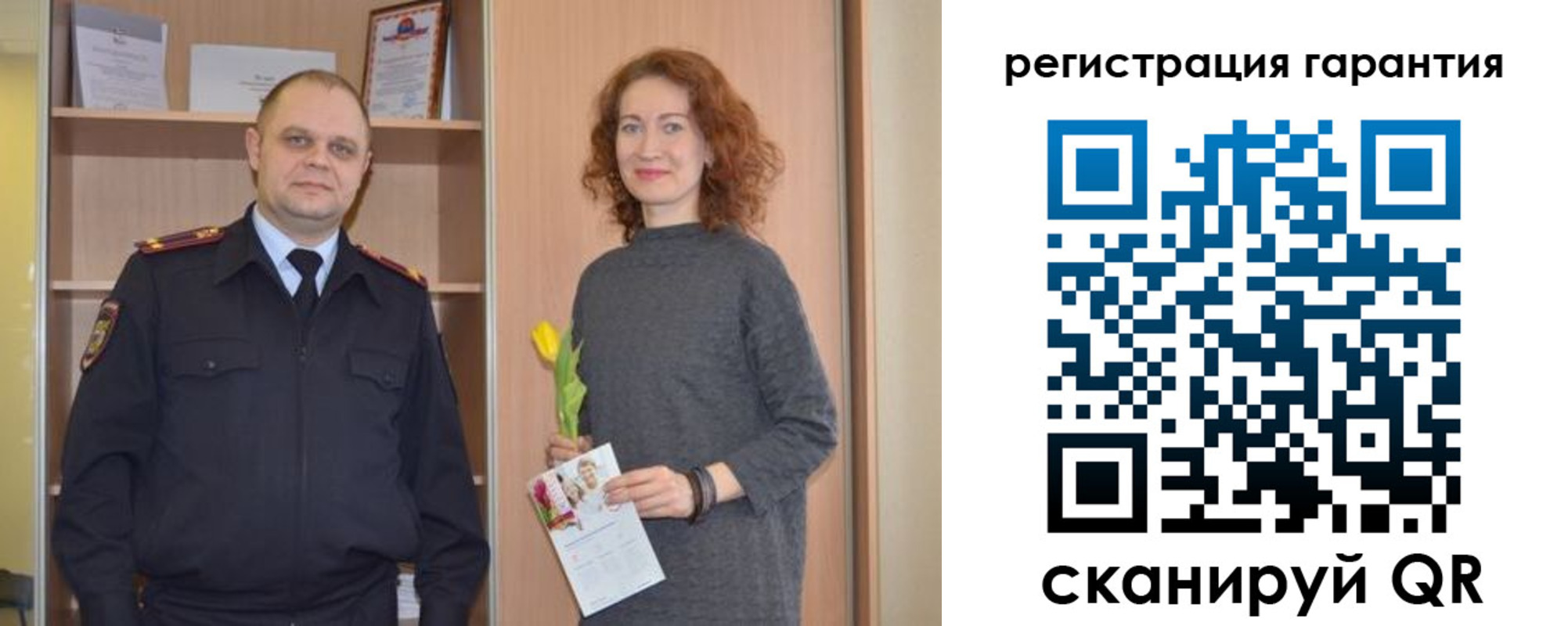 прописка регистрация в Барнауле