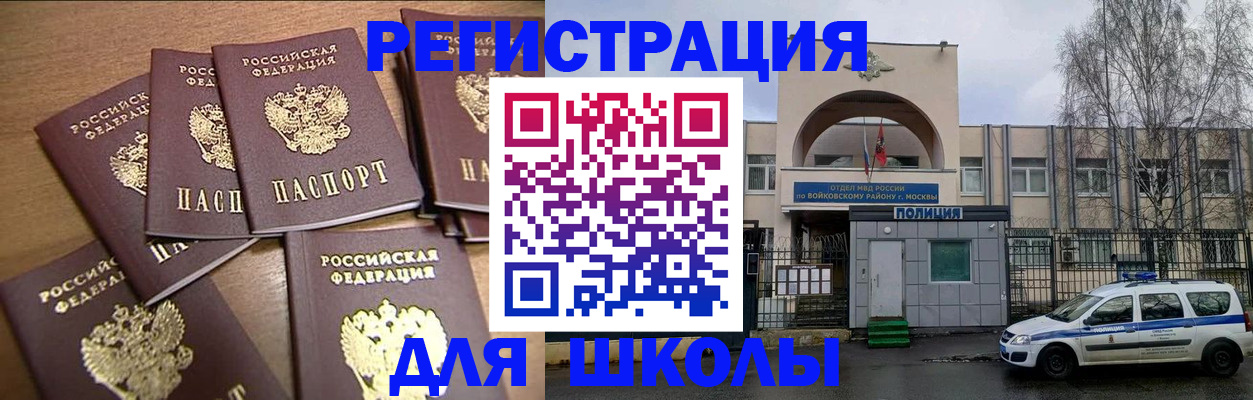 форма 3 в Барнауле