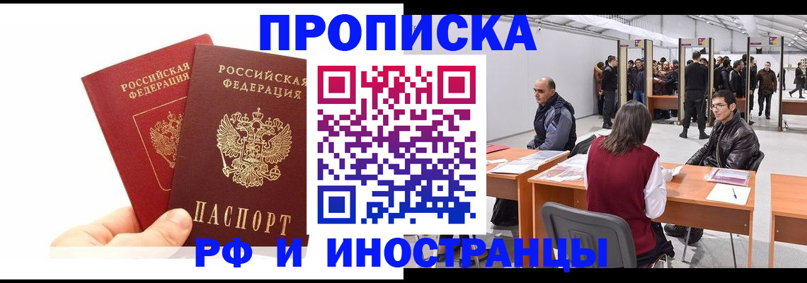 форма 3 в Барнауле